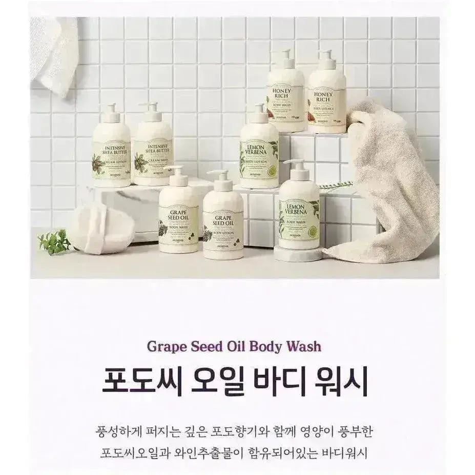 SKINFOOD Grape Seed Oil Body Wash 450ml with other body wash products displayed on a shelf.