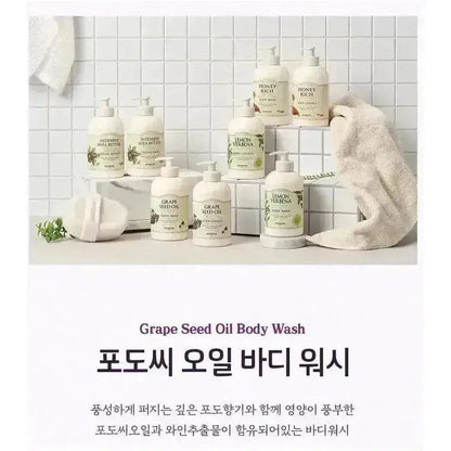 SKINFOOD Grape Seed Oil Body Wash 450ml with other body wash products displayed on a shelf.